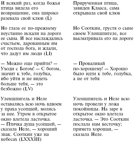 Иллюстрация к книге — Осип Мандельштам [i_017.jpg]