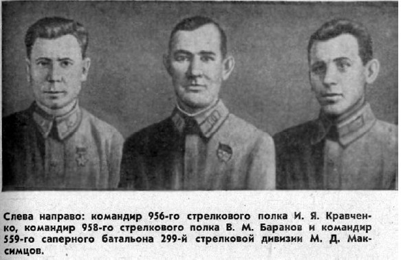 Иллюстрация к книге — Сражение за Тулу [i_031.jpg]