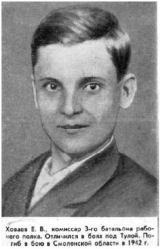 Иллюстрация к книге — Сражение за Тулу [i_059.jpg]