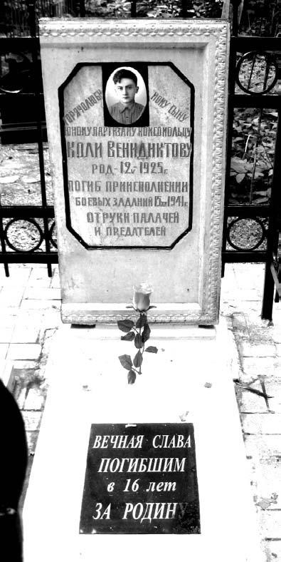 Иллюстрация к книге — Сражение за Тулу [i_067.jpg]