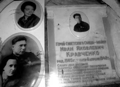 Иллюстрация к книге — Сражение за Тулу [i_081.jpg]