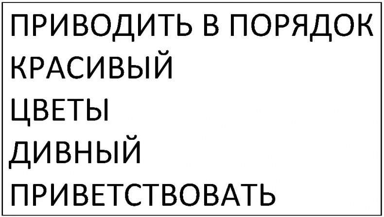 Иллюстрация к книге — Дар страха. Как распознавать опасность и правильно на нее реагировать [i_005.jpg]