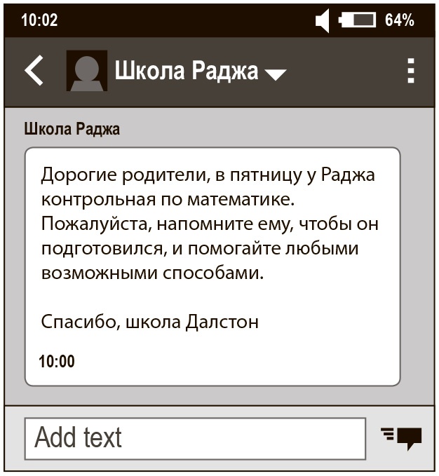 Иллюстрация к книге — Начинай с малого. Научно доказанная система достижения больших целей [i_002.jpg]