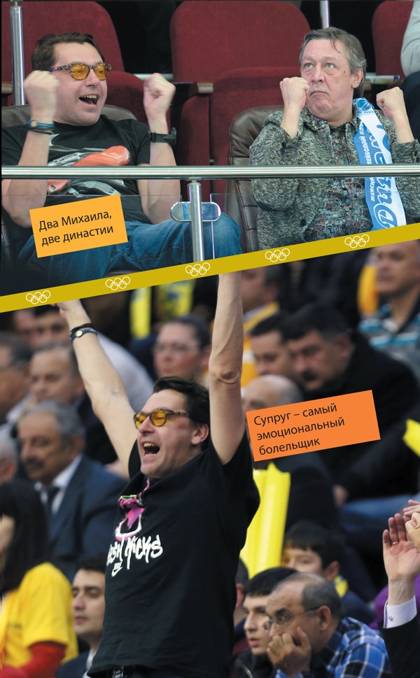 Иллюстрация к книге — Game Over. Волейбол продолжается [i_016.jpg]