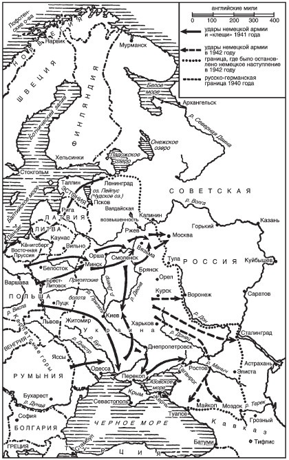 Иллюстрация к книге — Битвы третьего рейха. Воспоминания высших чинов генералитета нацистской Германии [i_003.jpg]