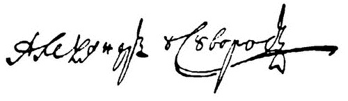 Иллюстрация к книге — Суворов [i_010.jpg]