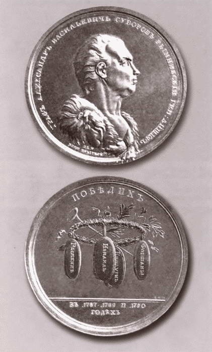 Иллюстрация к книге — Суворов [i_042.jpg]