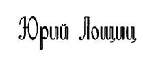 Иллюстрация к книге — Кирилл и Мефодий [c1_image004.jpg]