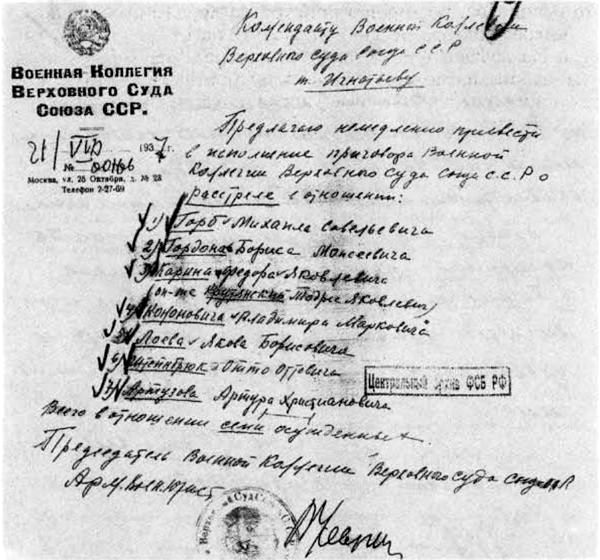 Иллюстрация к книге — Александр Коротков [i_004.jpg]