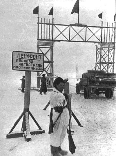 Иллюстрация к книге — Ленинградский фронт [i_071.jpg]