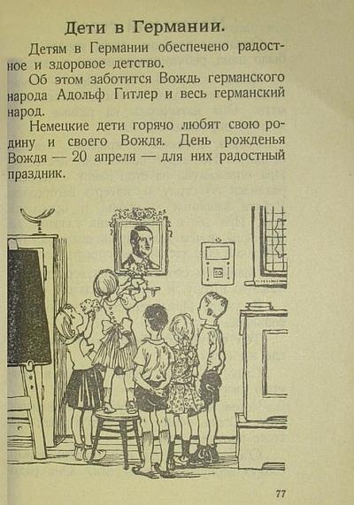 Иллюстрация к книге — Ленинградский фронт [i_075.jpg]