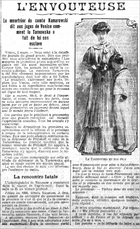 Иллюстрация к книге — Хищницы [i_008.jpg]