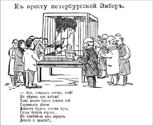 Иллюстрация к книге — Хищницы [i_011.jpg]