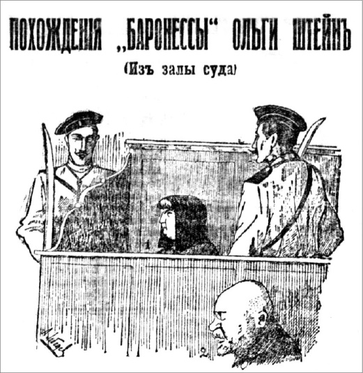 Иллюстрация к книге — Хищницы [i_013.jpg]