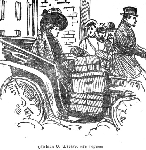 Иллюстрация к книге — Хищницы [i_014.jpg]