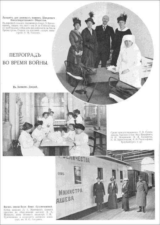 Иллюстрация к книге — Хищницы [i_027.jpg]