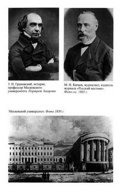 Иллюстрация к книге — Нечаев [i_005.jpg]