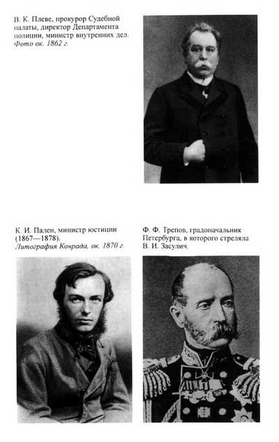 Иллюстрация к книге — Нечаев [i_009.jpg]