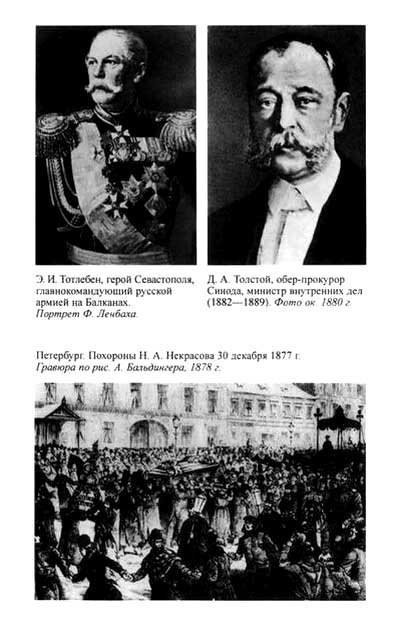 Иллюстрация к книге — Нечаев [i_010.jpg]