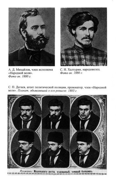 Иллюстрация к книге — Нечаев [i_022.jpg]