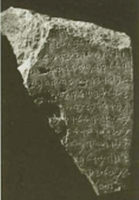 Иллюстрация к книге — Царь Давид [i_031.jpg]