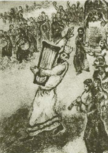 Иллюстрация к книге — Царь Давид [i_035.jpg]