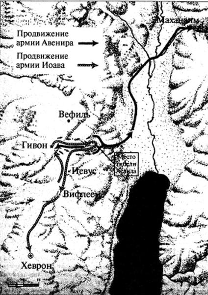 Иллюстрация к книге — Царь Давид [i_039.jpg]