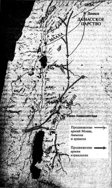 Иллюстрация к книге — Царь Давид [i_042.jpg]