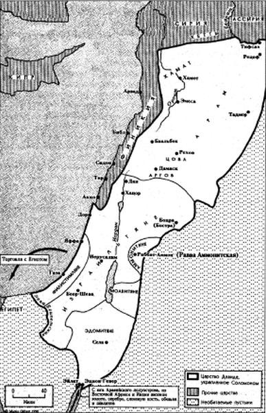 Иллюстрация к книге — Царь Давид [i_044.jpg]