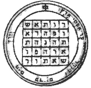 Иллюстрация к книге — Царь Соломон [ch1.jpg]