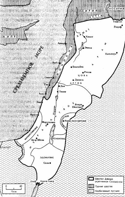 Иллюстрация к книге — Царь Соломон [i_005.jpg]