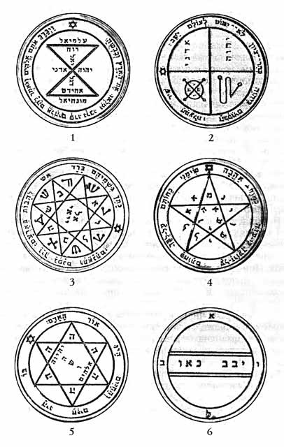 Иллюстрация к книге — Царь Соломон [i_011.jpg]