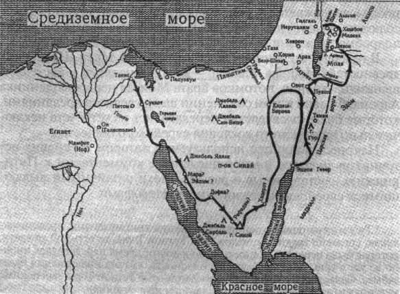 Иллюстрация к книге — Моисей [image3.jpg]