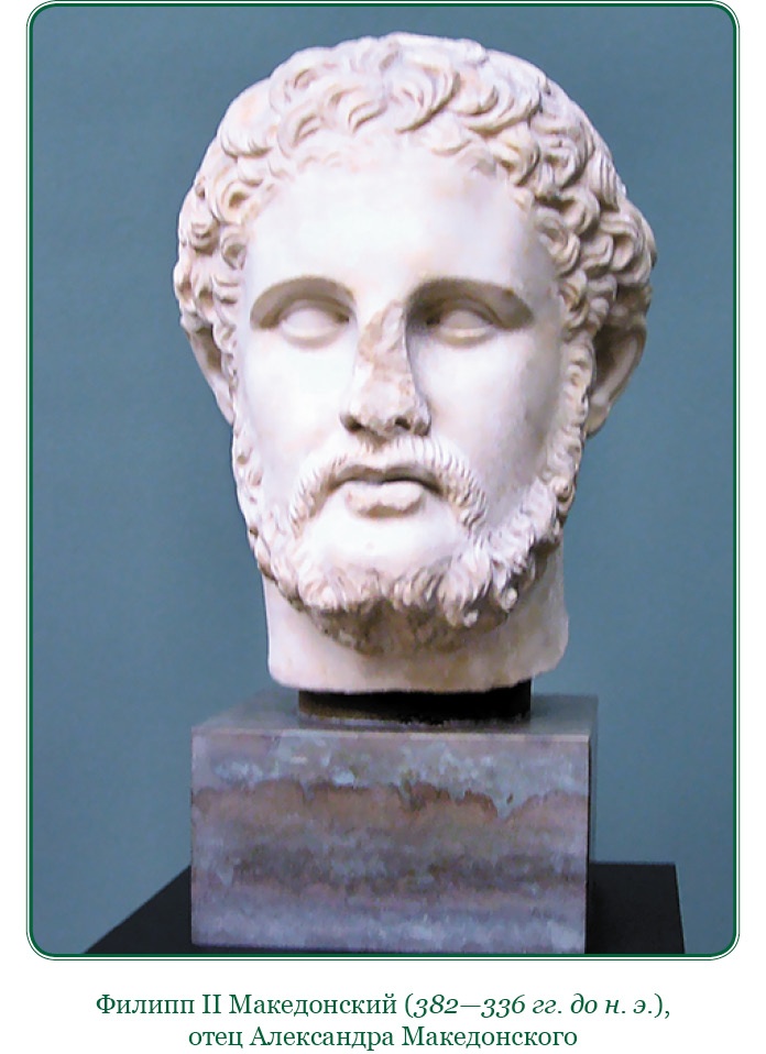 Иллюстрация к книге — О судьбе и доблести [i_004.jpg]