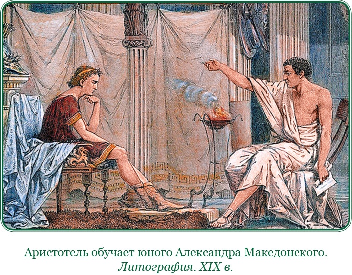 Иллюстрация к книге — О судьбе и доблести [i_006.jpg]