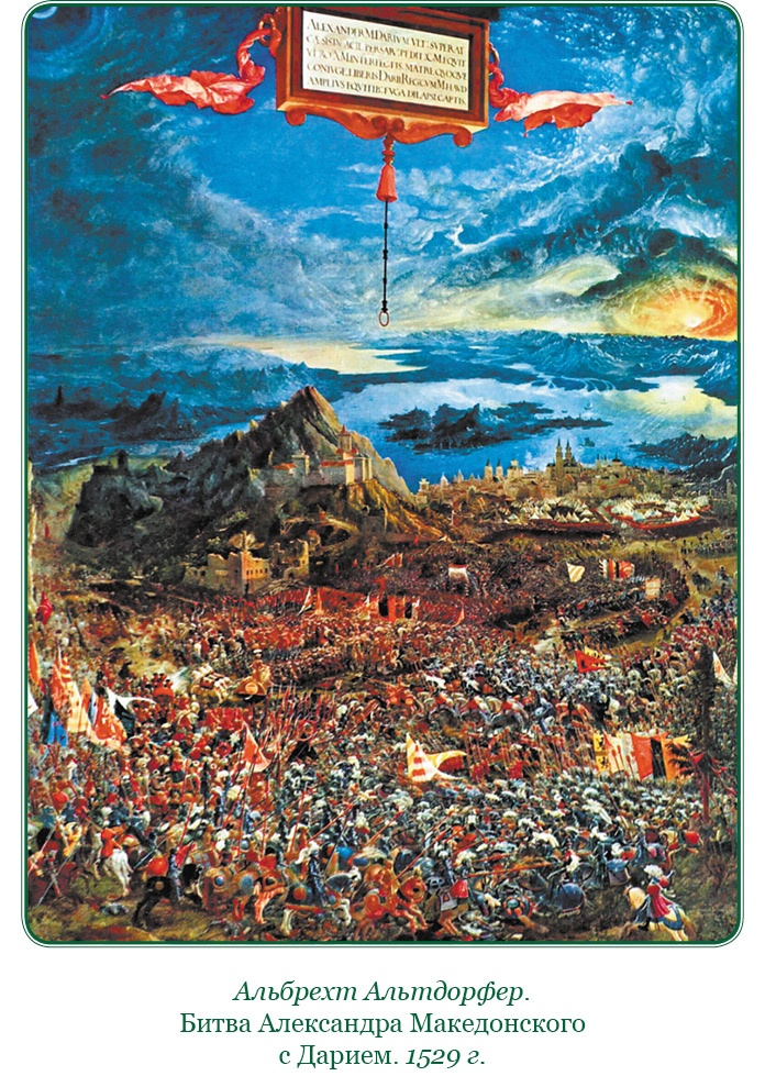 Иллюстрация к книге — О судьбе и доблести [i_008.jpg]