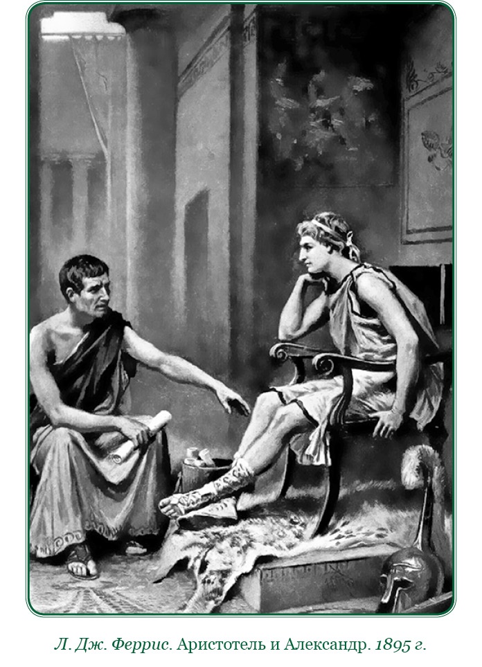 Иллюстрация к книге — О судьбе и доблести [i_014.jpg]