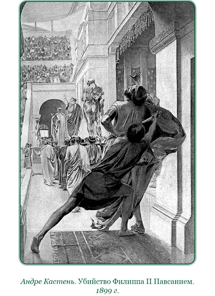 Иллюстрация к книге — О судьбе и доблести [i_015.jpg]