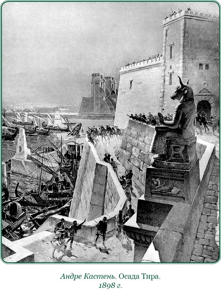 Иллюстрация к книге — О судьбе и доблести [i_018.jpg]