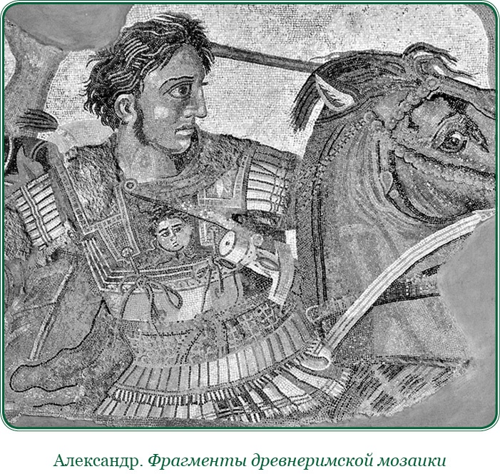 Иллюстрация к книге — О судьбе и доблести [i_019.jpg]