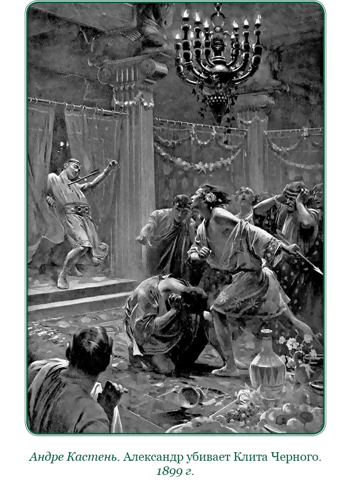 Иллюстрация к книге — О судьбе и доблести [i_023.jpg]