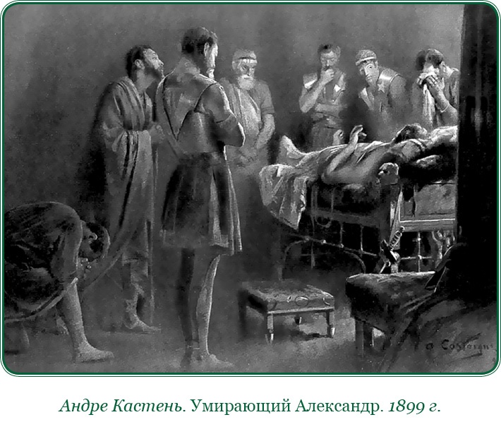 Иллюстрация к книге — О судьбе и доблести [i_028.jpg]