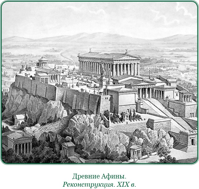 Иллюстрация к книге — О судьбе и доблести [i_032.jpg]