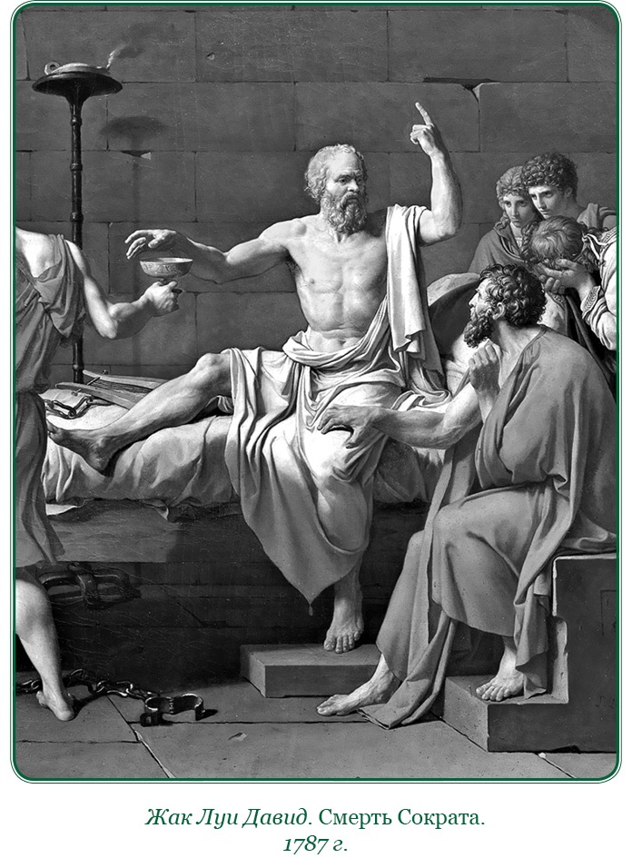 Иллюстрация к книге — О судьбе и доблести [i_033.jpg]