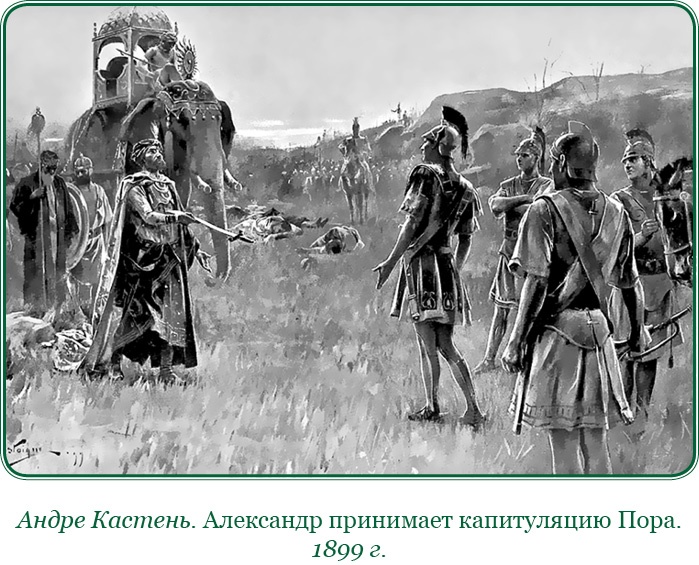 Иллюстрация к книге — О судьбе и доблести [i_034.jpg]