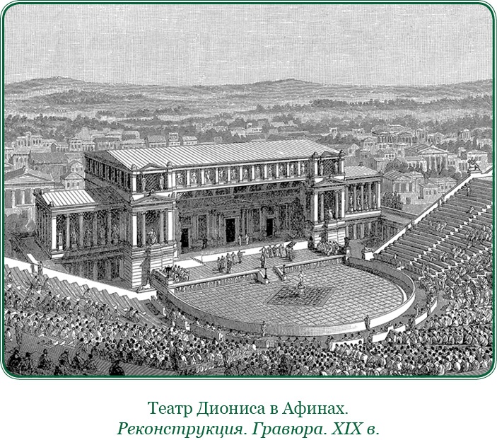 Иллюстрация к книге — О судьбе и доблести [i_035.jpg]