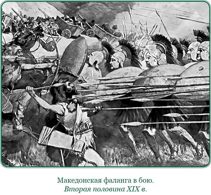 Иллюстрация к книге — О судьбе и доблести [i_036.jpg]