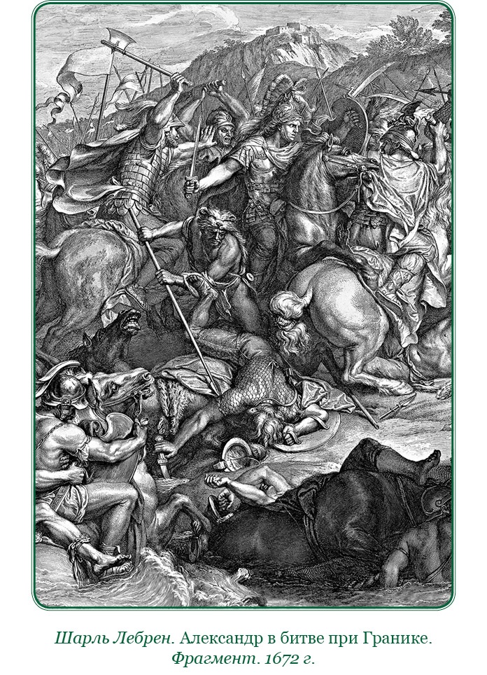 Иллюстрация к книге — О судьбе и доблести [i_037.jpg]