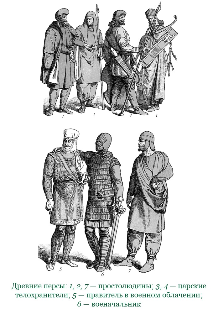 Иллюстрация к книге — О судьбе и доблести [i_038.jpg]