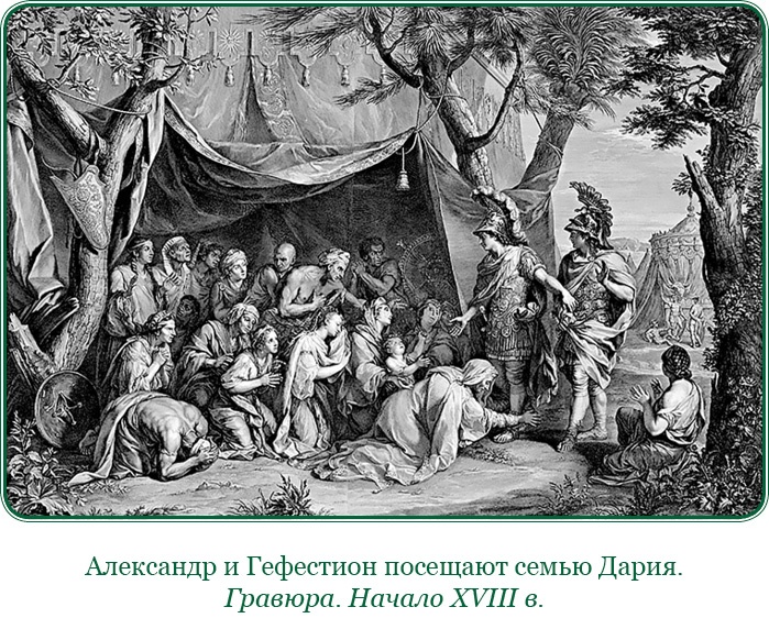 Иллюстрация к книге — О судьбе и доблести [i_039.jpg]